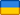 Land Oekraïne